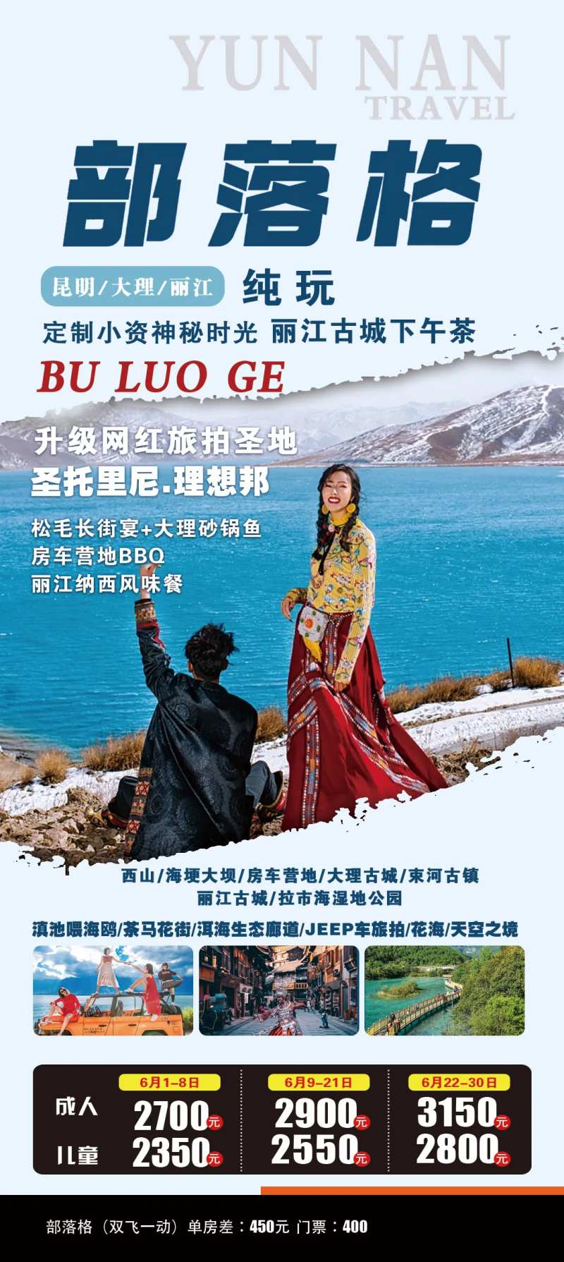 部落格-采灵感-cailinggan.com