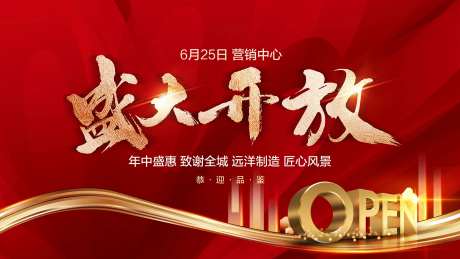 地产营销中心开放桁架-采灵感-https://www.cailinggan.com/