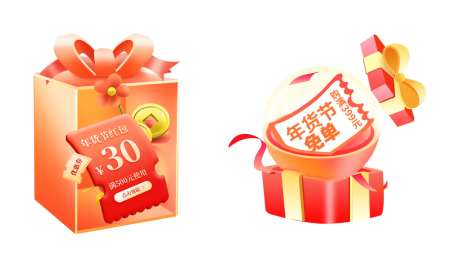 电商双十一直播间优惠弹窗挂件-采灵感-https://www.cailinggan.com/