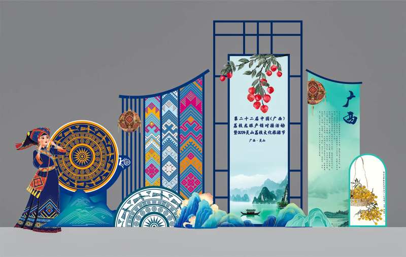 广西荔枝龙眼节美陈-采灵感-cailinggan.com