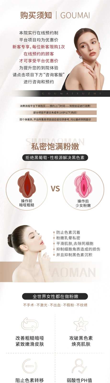 私密美团店铺详情页-采灵感-https://www.cailinggan.com/