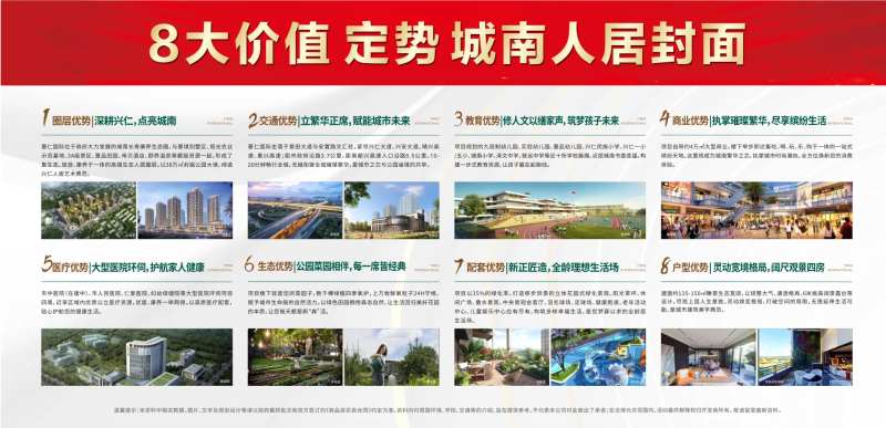 价值卖点背景板-采灵感-cailinggan.com