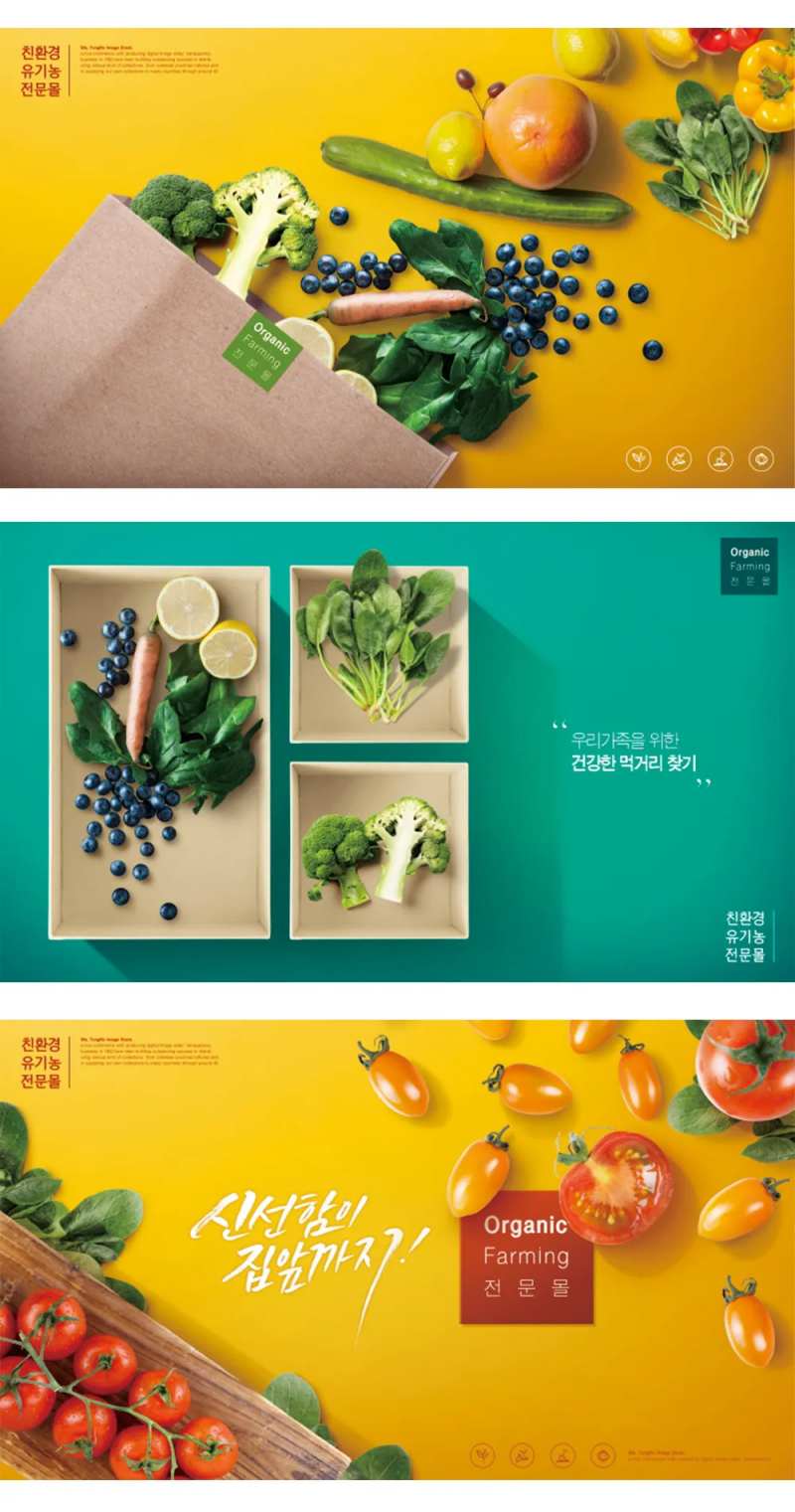 新鲜果蔬创意系列banner-采灵感-cailinggan.com