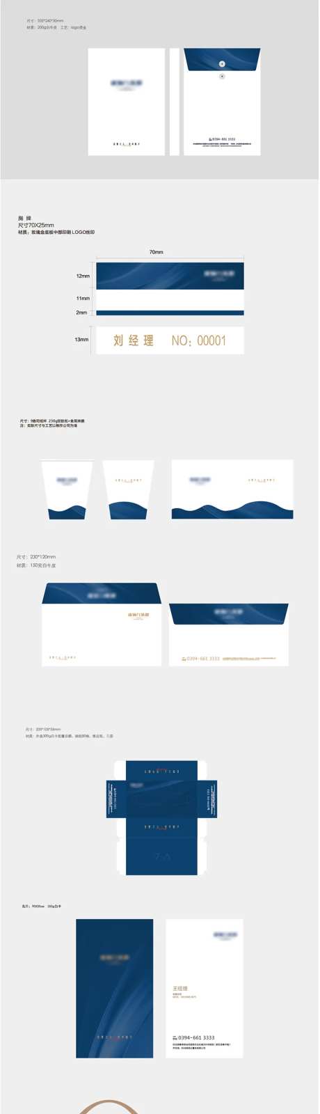 基础物料-采灵感-https://www.cailinggan.com/