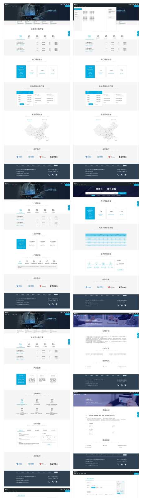 慧林云主机官网-采灵感-https://www.cailinggan.com/