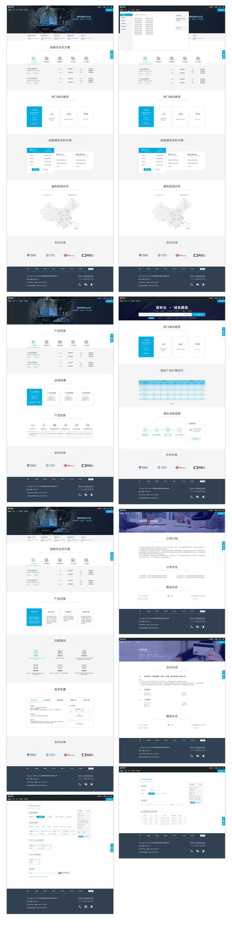慧林云主机官网-采灵感-cailinggan.com