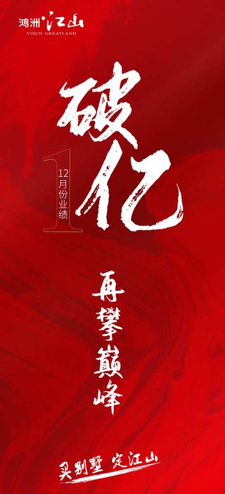 业绩破亿-采灵感-https://www.cailinggan.com/