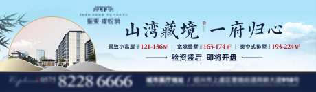 展板大牌围档-采灵感-https://www.cailinggan.com/