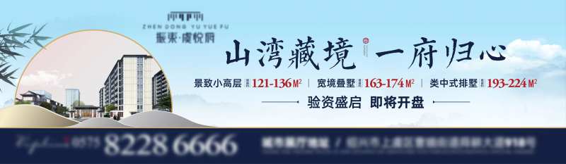 展板大牌围档-采灵感-cailinggan.com
