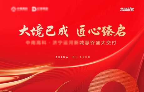 产业交付交付活动产业活动 -采灵感-https://www.cailinggan.com/