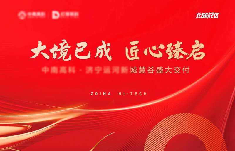 产业交付交付活动产业活动 -采灵感-cailinggan.com