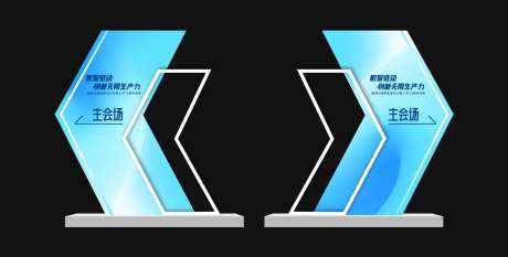 异形指引美陈-采灵感-https://www.cailinggan.com/