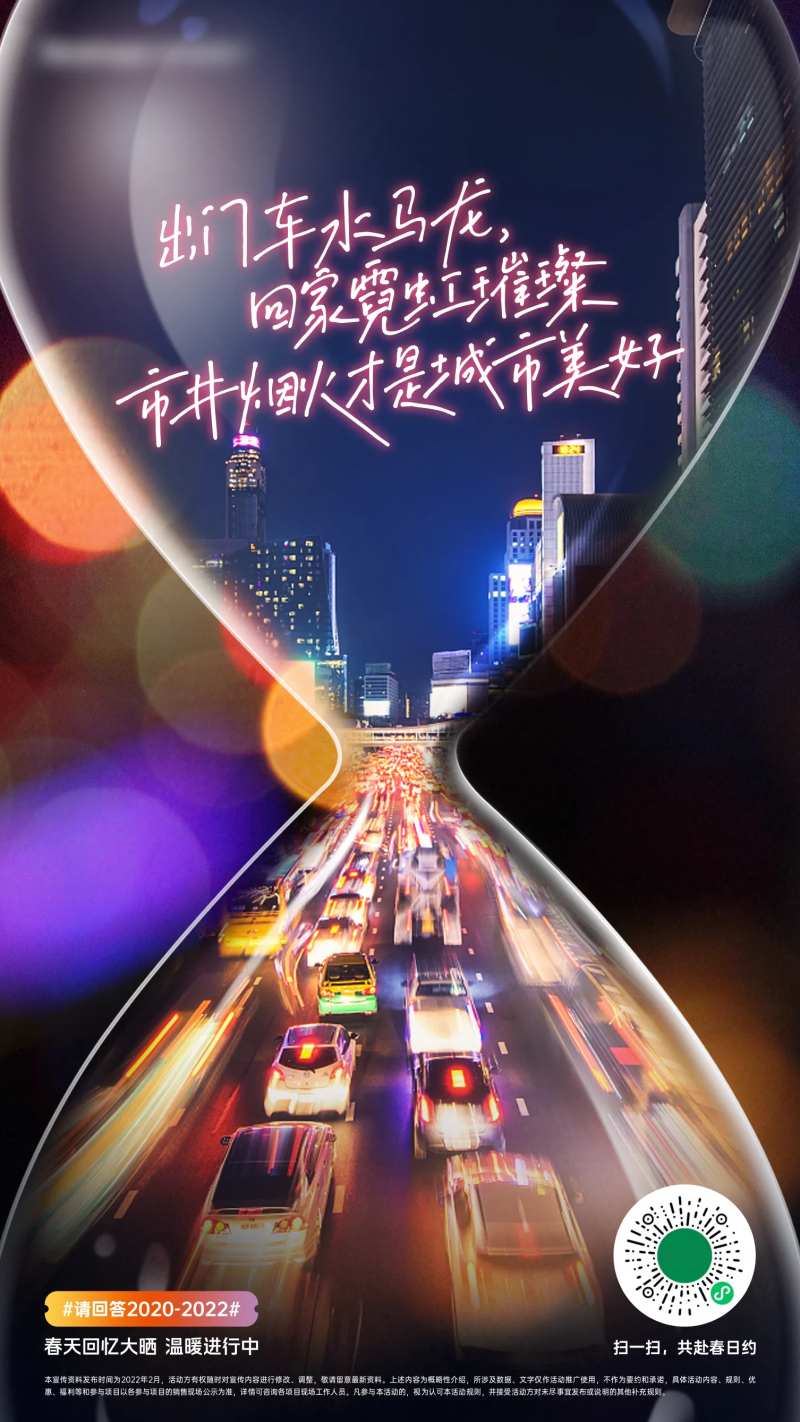 房地产沙漏抽象海报-采灵感-cailinggan.com