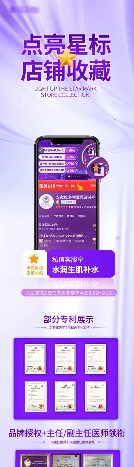 公司资质背景电商详情页-采灵感-https://www.cailinggan.com/
