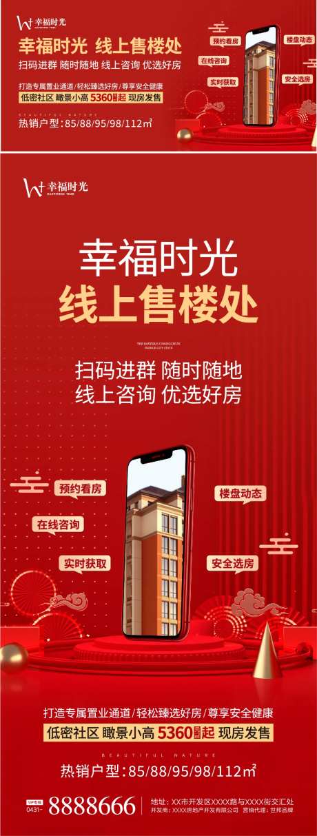 上线销售-采灵感-https://www.cailinggan.com/