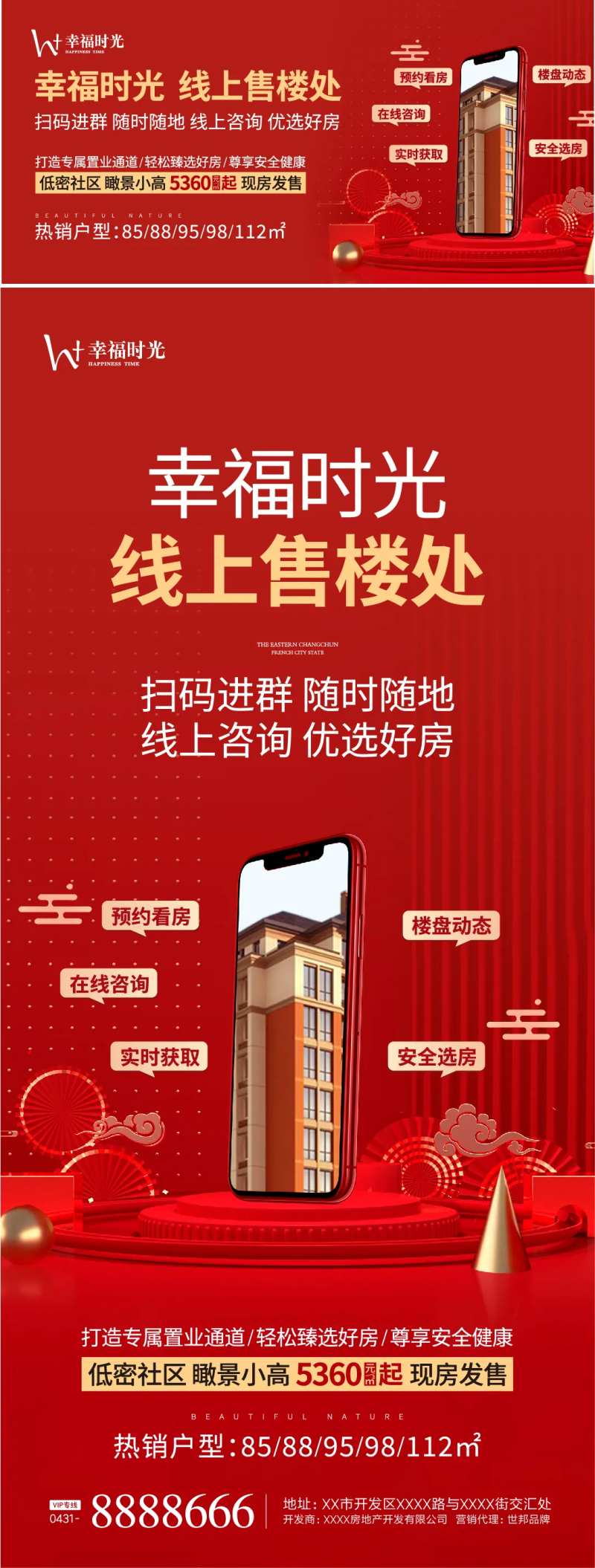 上线销售-采灵感-cailinggan.com