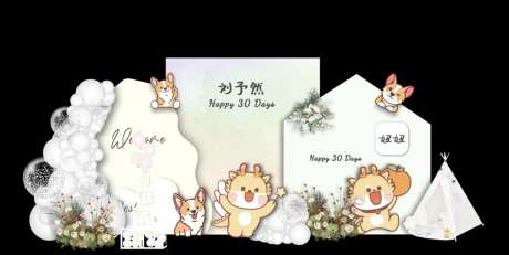 小朋友周岁生日宴-采灵感-https://www.cailinggan.com/