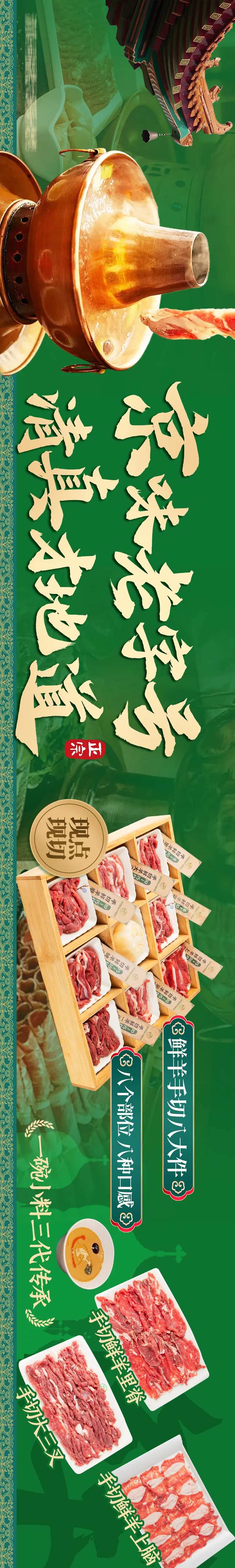 铜锅五连图-采灵感-cailinggan.com