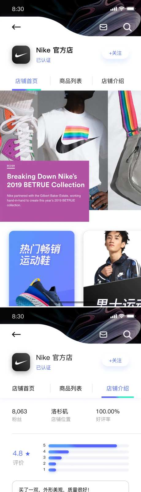 运动装备商城app-采灵感-https://www.cailinggan.com/
