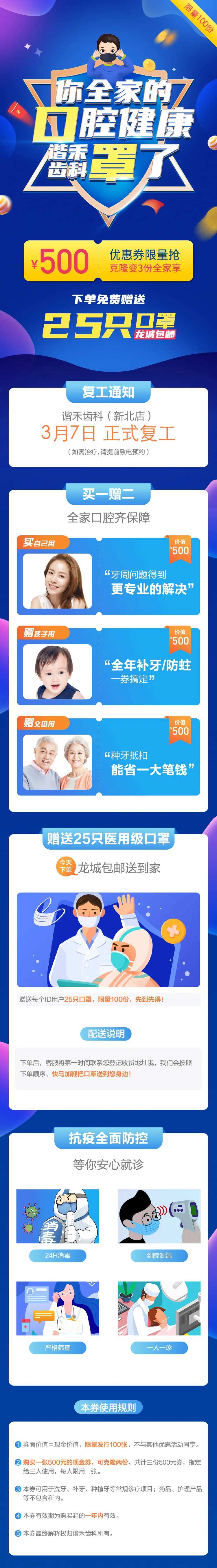 500元券抢购详情页-采灵感-cailinggan.com