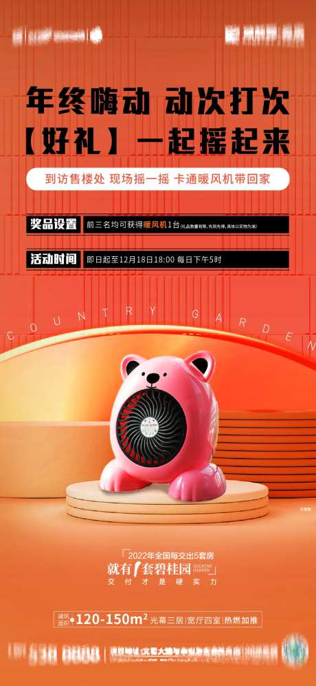 抽奖单图-采灵感-https://www.cailinggan.com/
