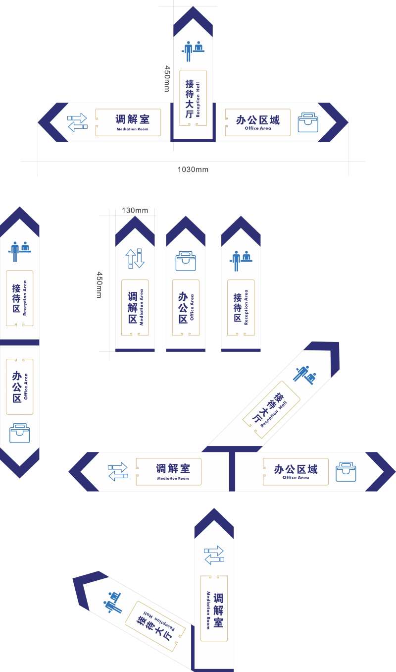 公安导视地贴设计-采灵感-cailinggan.com