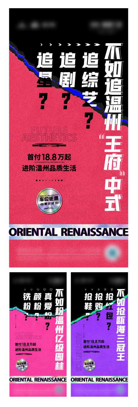 系列刷屏-采灵感-https://www.cailinggan.com/