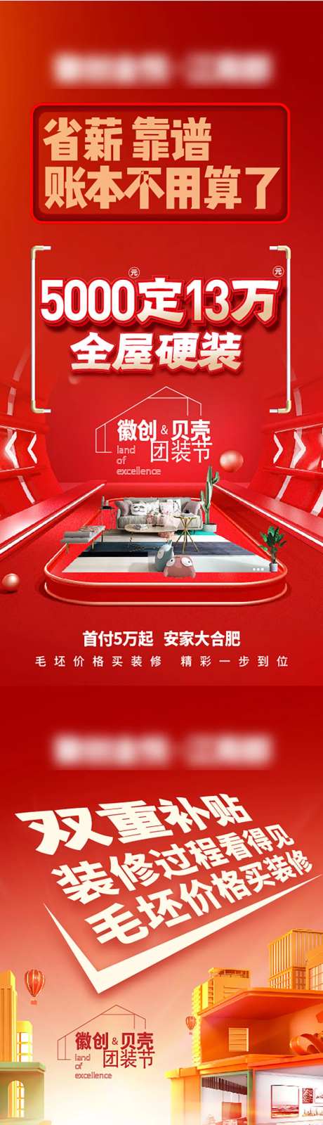 维修-采灵感-https://www.cailinggan.com/