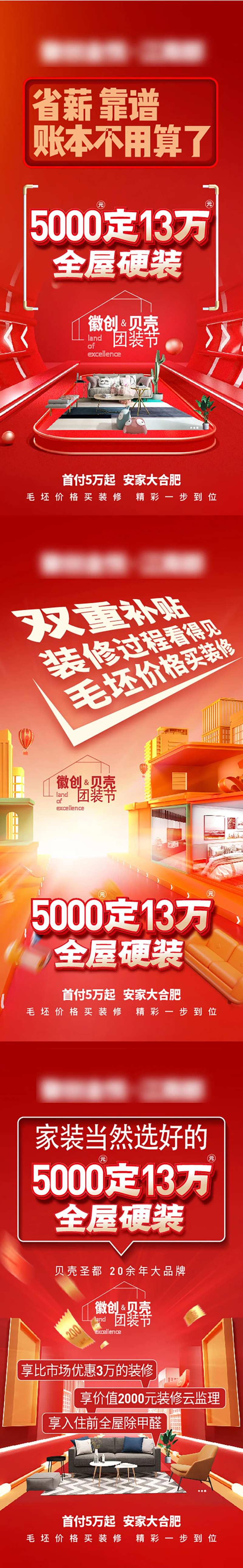 维修-采灵感-cailinggan.com