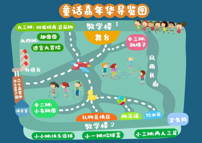 手绘地图设计-采灵感-cailinggan.com