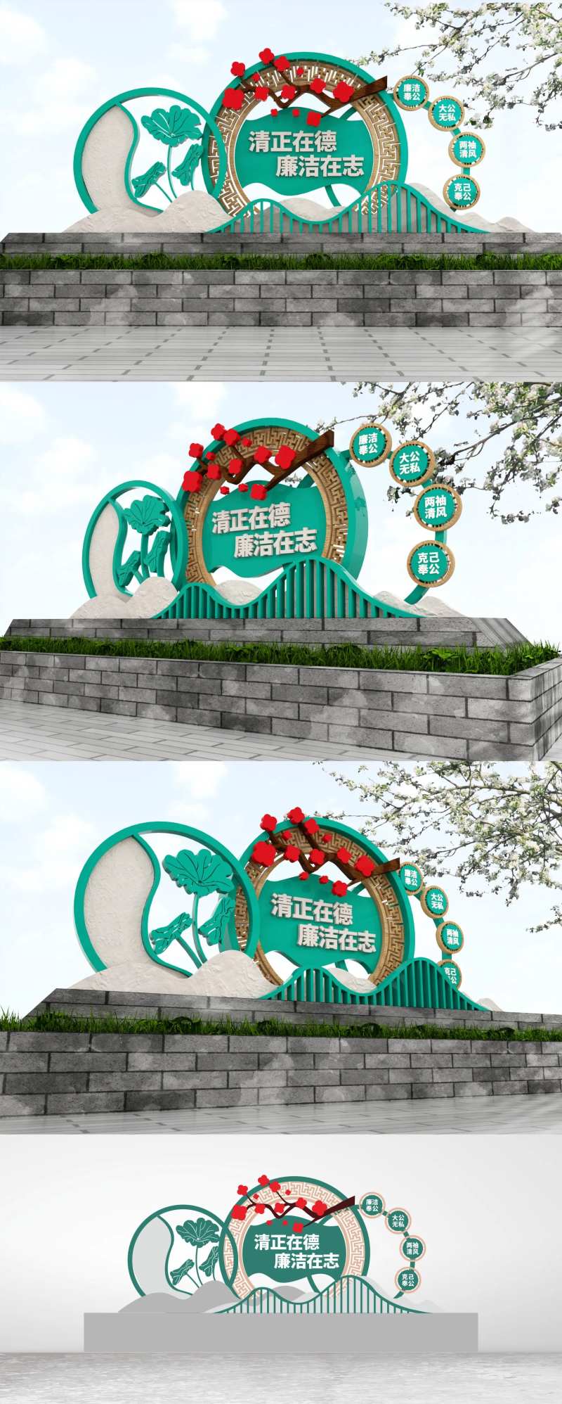 美丽乡村廉政雕塑景观美陈-采灵感-cailinggan.com
