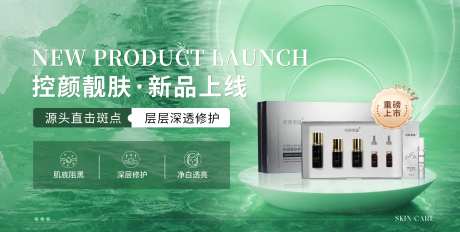 新品上线banner-采灵感-https://www.cailinggan.com/