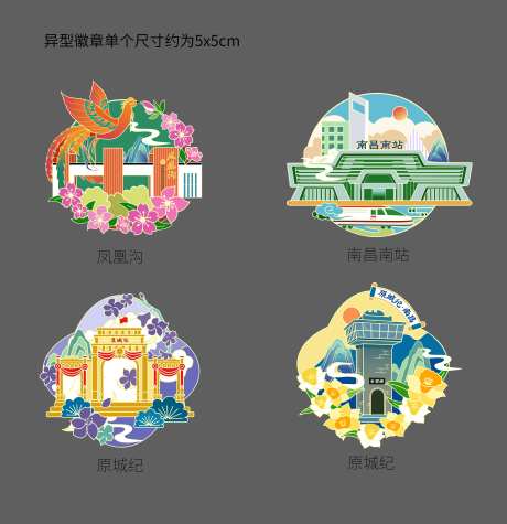 南昌文创城市建筑插画徽章-采灵感-https://www.cailinggan.com/