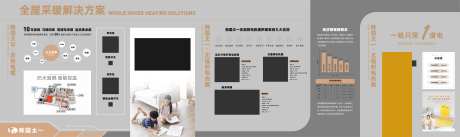公司文化墙-采灵感-https://www.cailinggan.com/