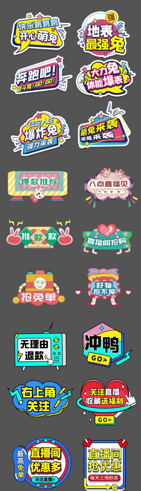 房地产网红直播手举牌-采灵感-https://www.cailinggan.com/