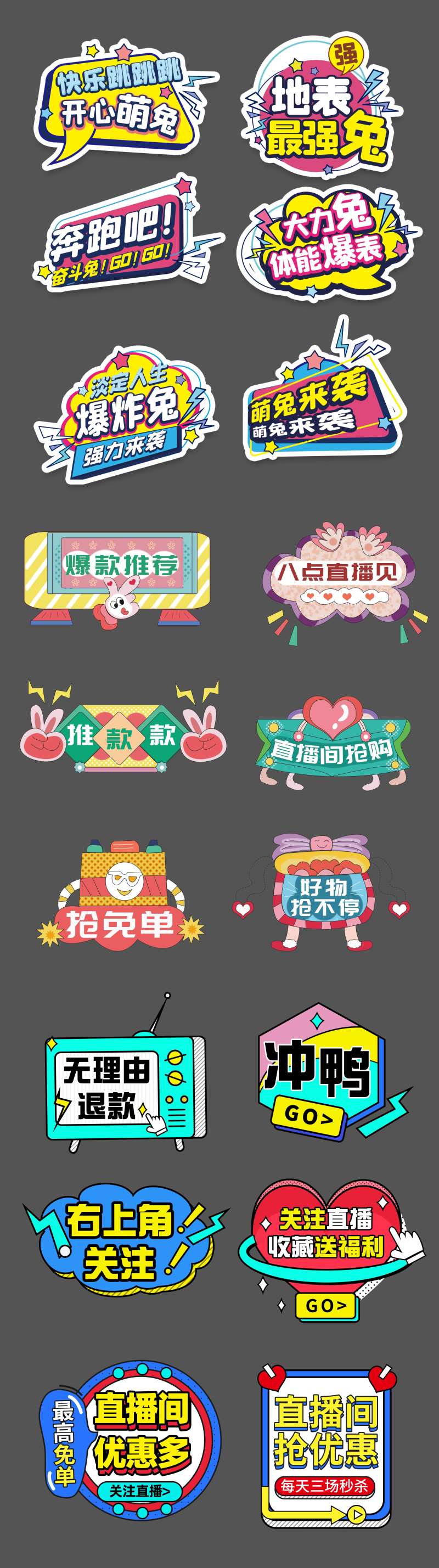 房地产网红直播手举牌-采灵感-cailinggan.com