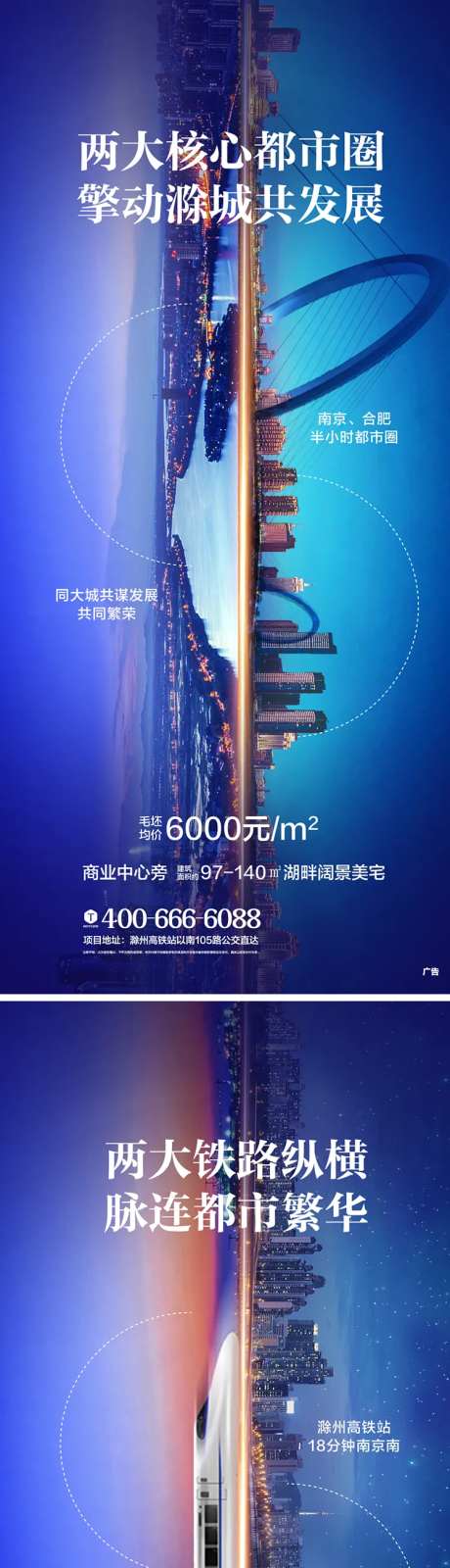城市对比系列飞机稿-采灵感-https://www.cailinggan.com/
