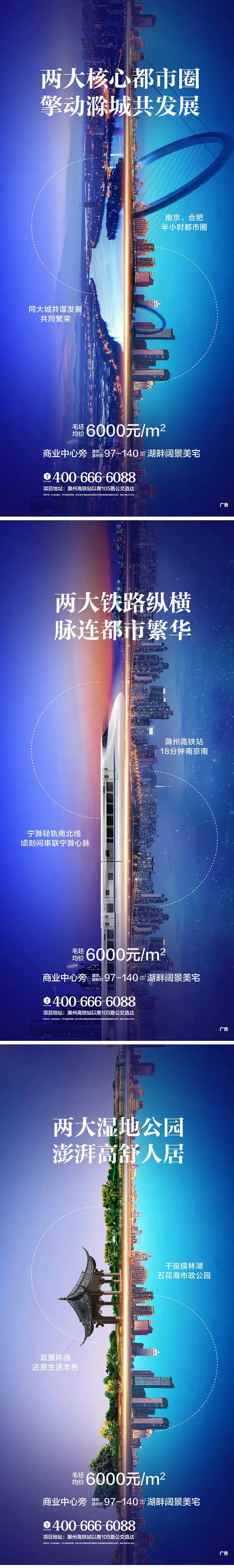 城市对比系列飞机稿-采灵感-cailinggan.com