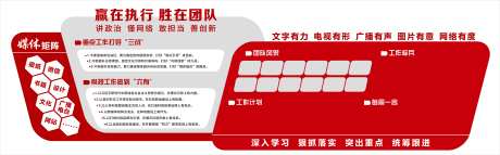 企业文化墙-采灵感-https://www.cailinggan.com/