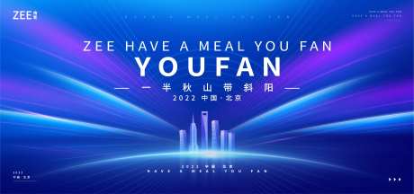 签约发布会论坛背景板-采灵感-https://www.cailinggan.com/