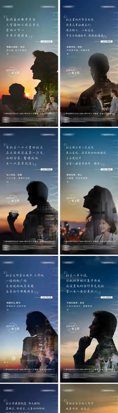 业主说系列稿-采灵感-https://www.cailinggan.com/