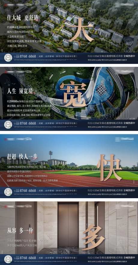 房地产性价比刷屏-采灵感-https://www.cailinggan.com/