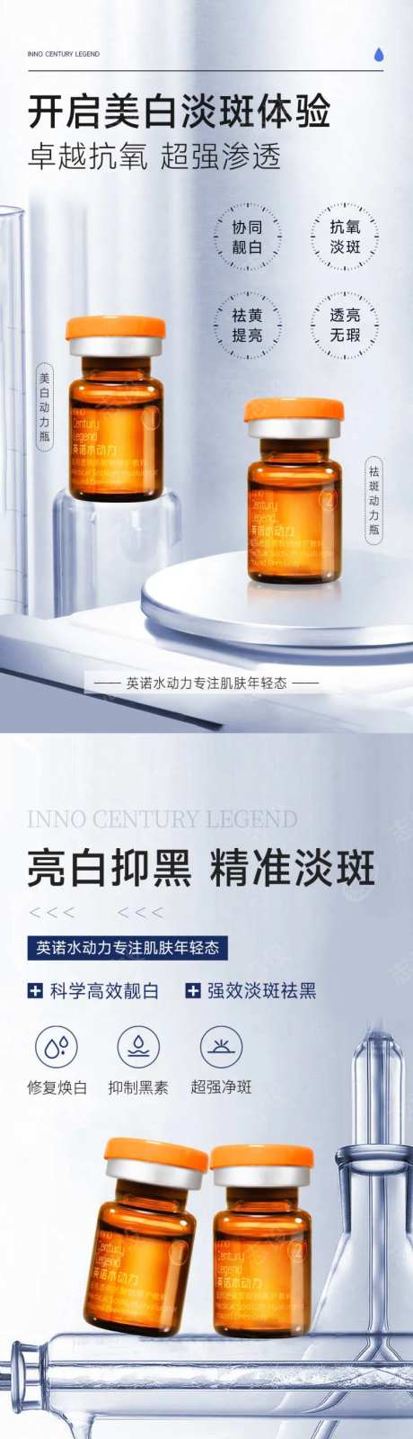 亮白抑黑精准淡斑-采灵感-https://www.cailinggan.com/