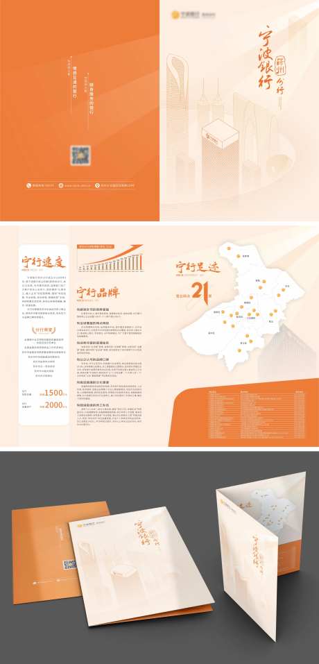 企业封套-采灵感-cailinggan.com