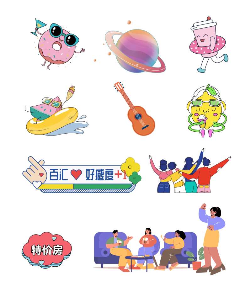 卡通矢量插画元素-采灵感-cailinggan.com