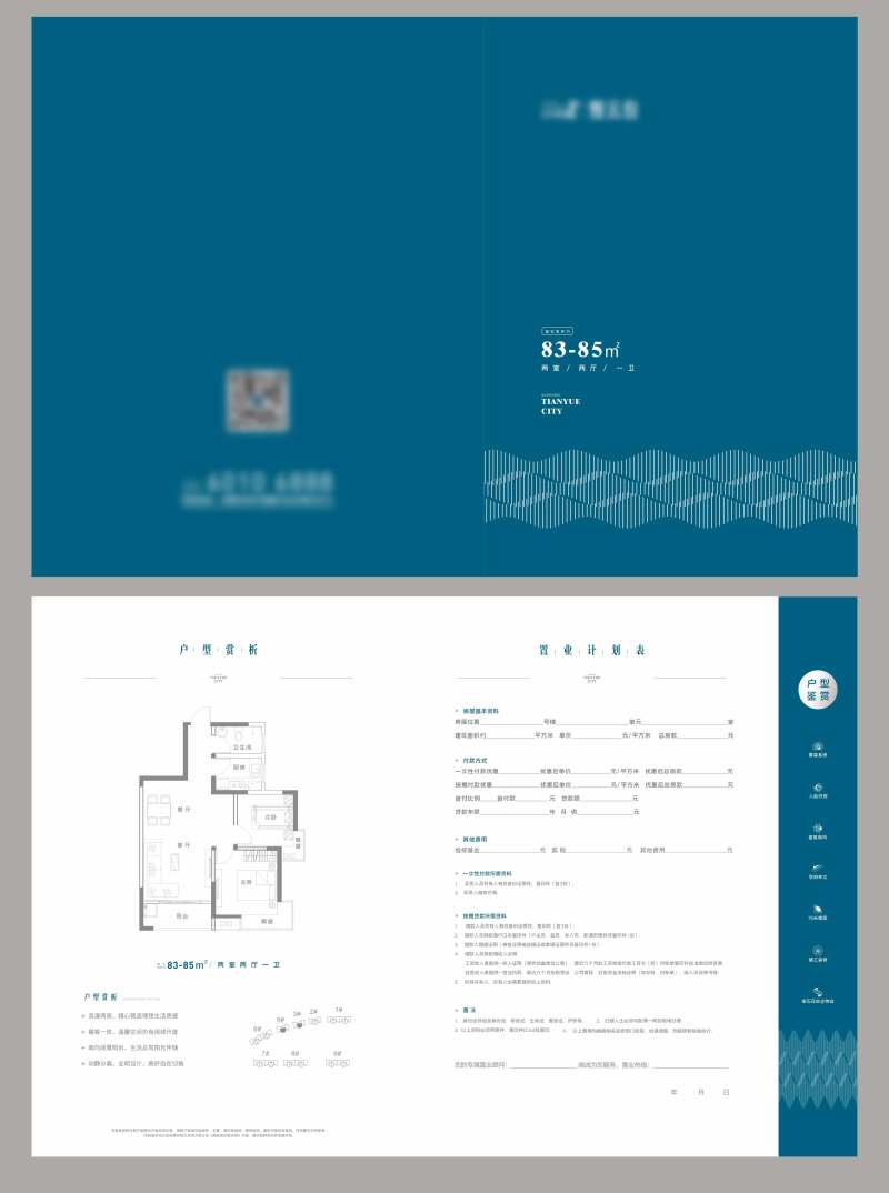 蓝色户单户型图-采灵感-cailinggan.com