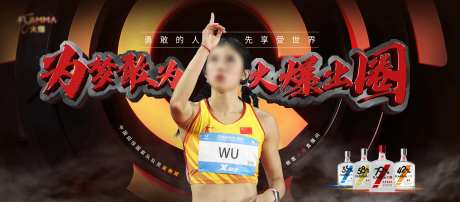 火爆出圈主kv-采灵感-https://www.cailinggan.com/