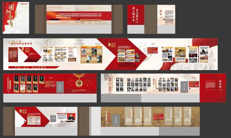 国防教育展厅-采灵感-cailinggan.com