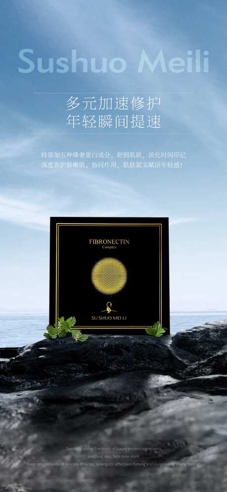 蛋白饮海报-采灵感-https://www.cailinggan.com/