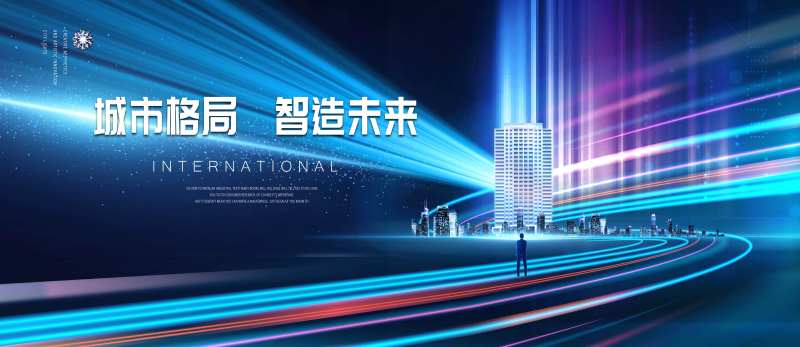 城央商业房地产广告-采灵感-cailinggan.com